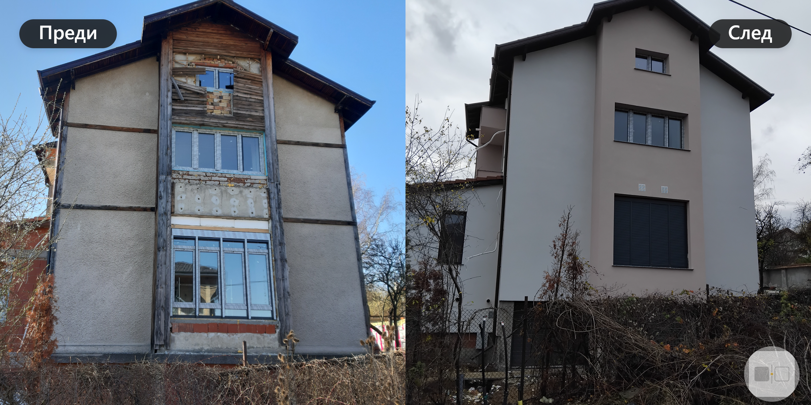 Завършена външна топлоизолация на фасада в София